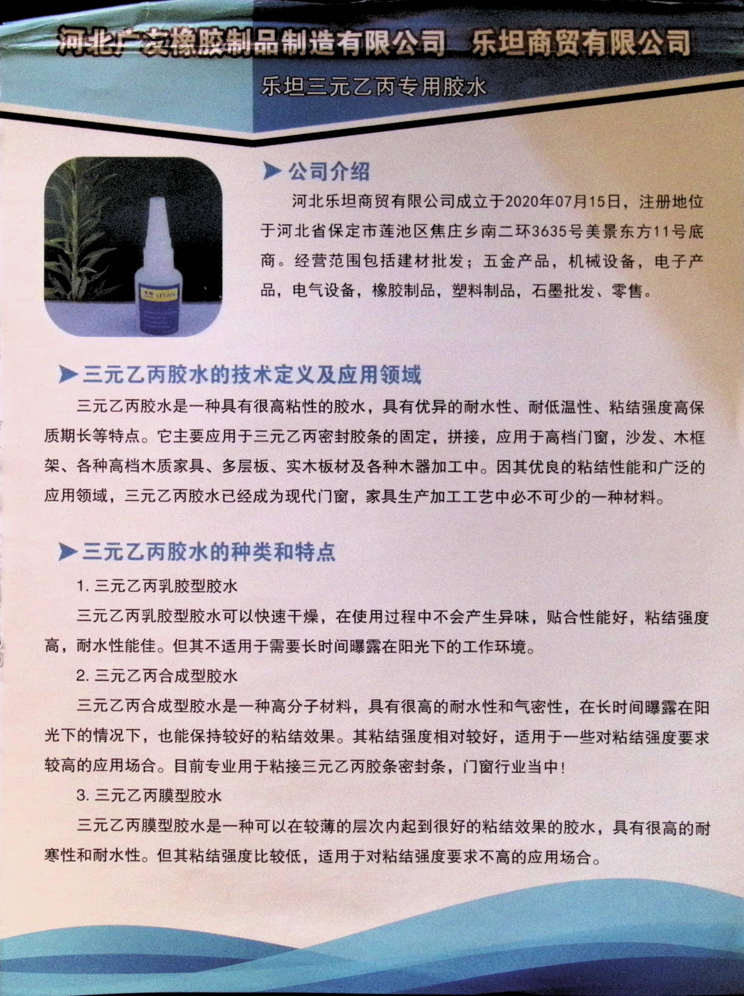 image00002.jpg