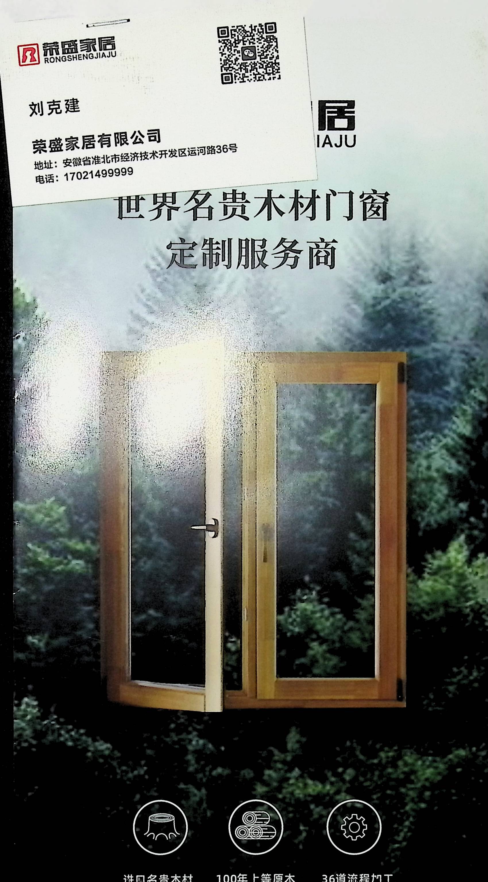 image00001.jpg