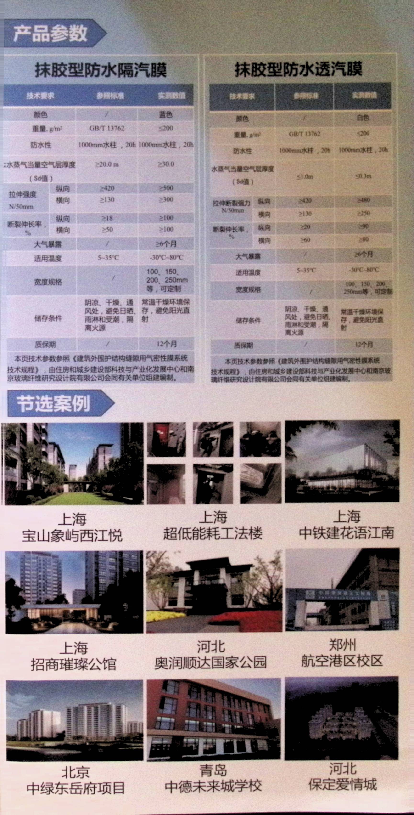 image00004.jpg