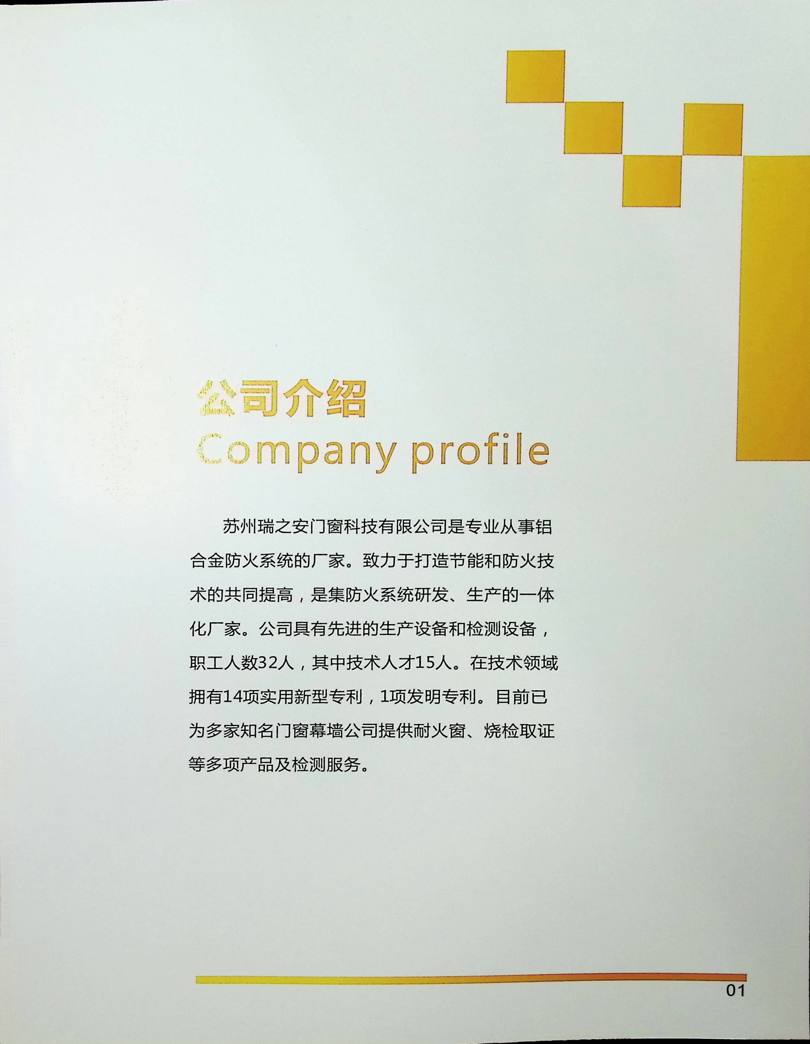 image00005.jpg