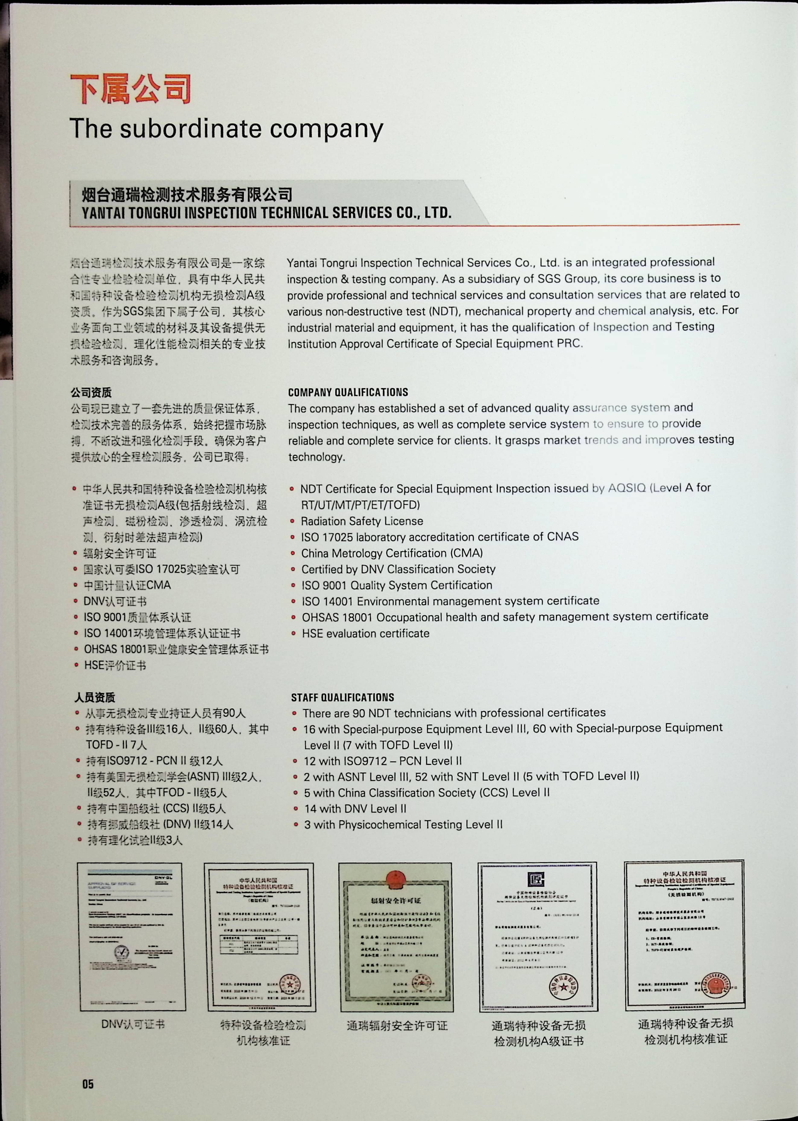 image00006.jpg