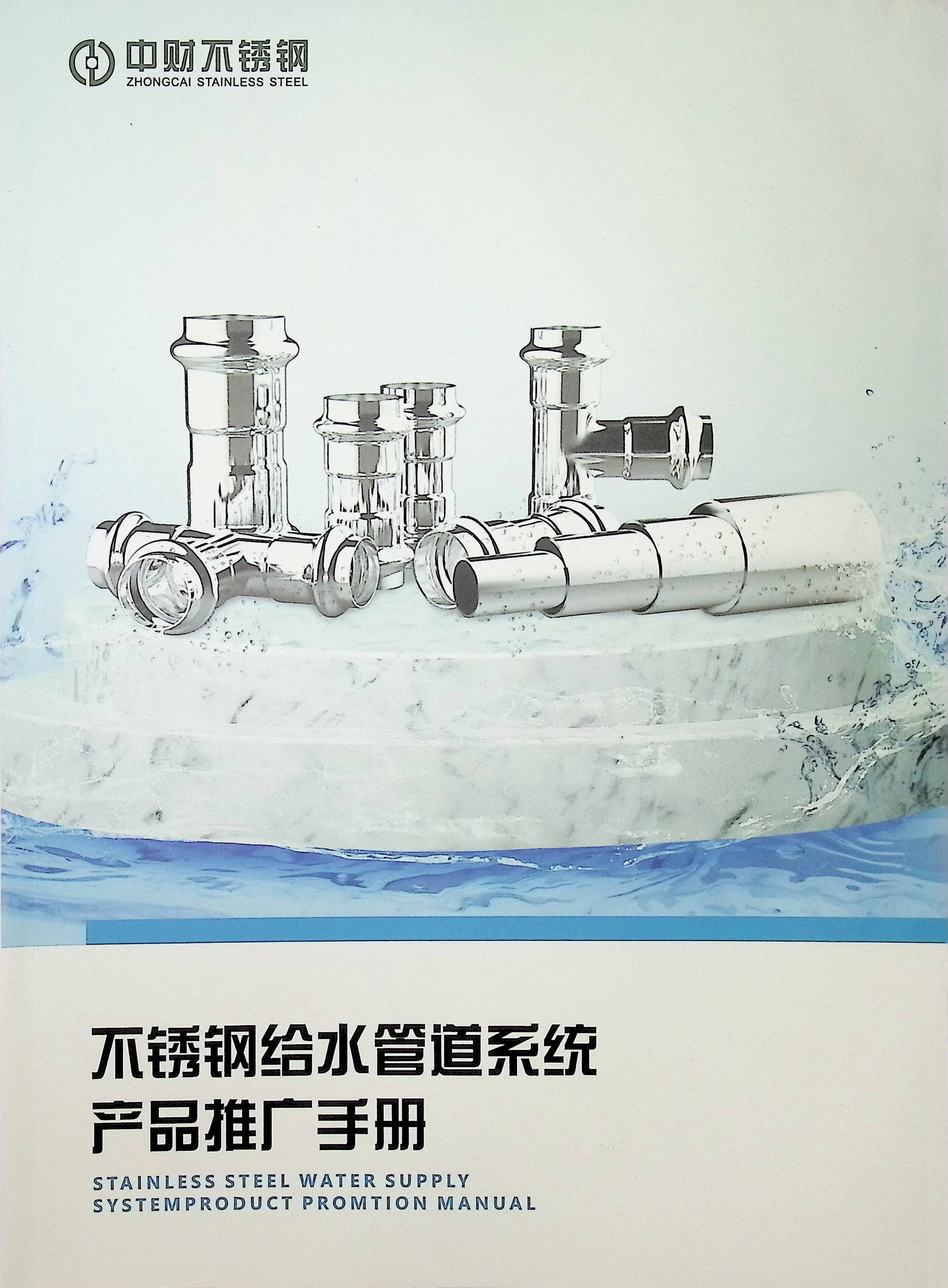image00001.jpg