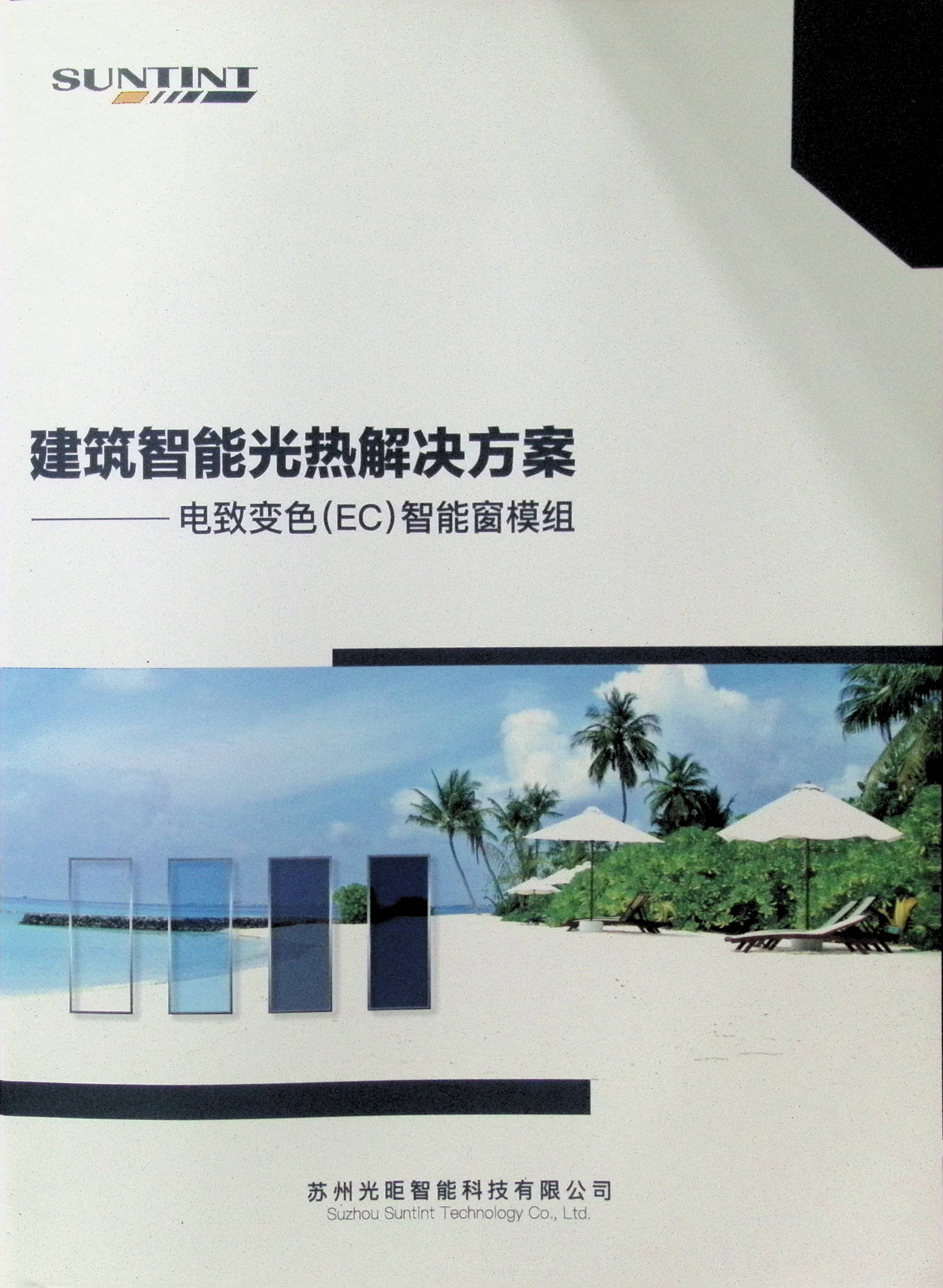 image00001.jpg
