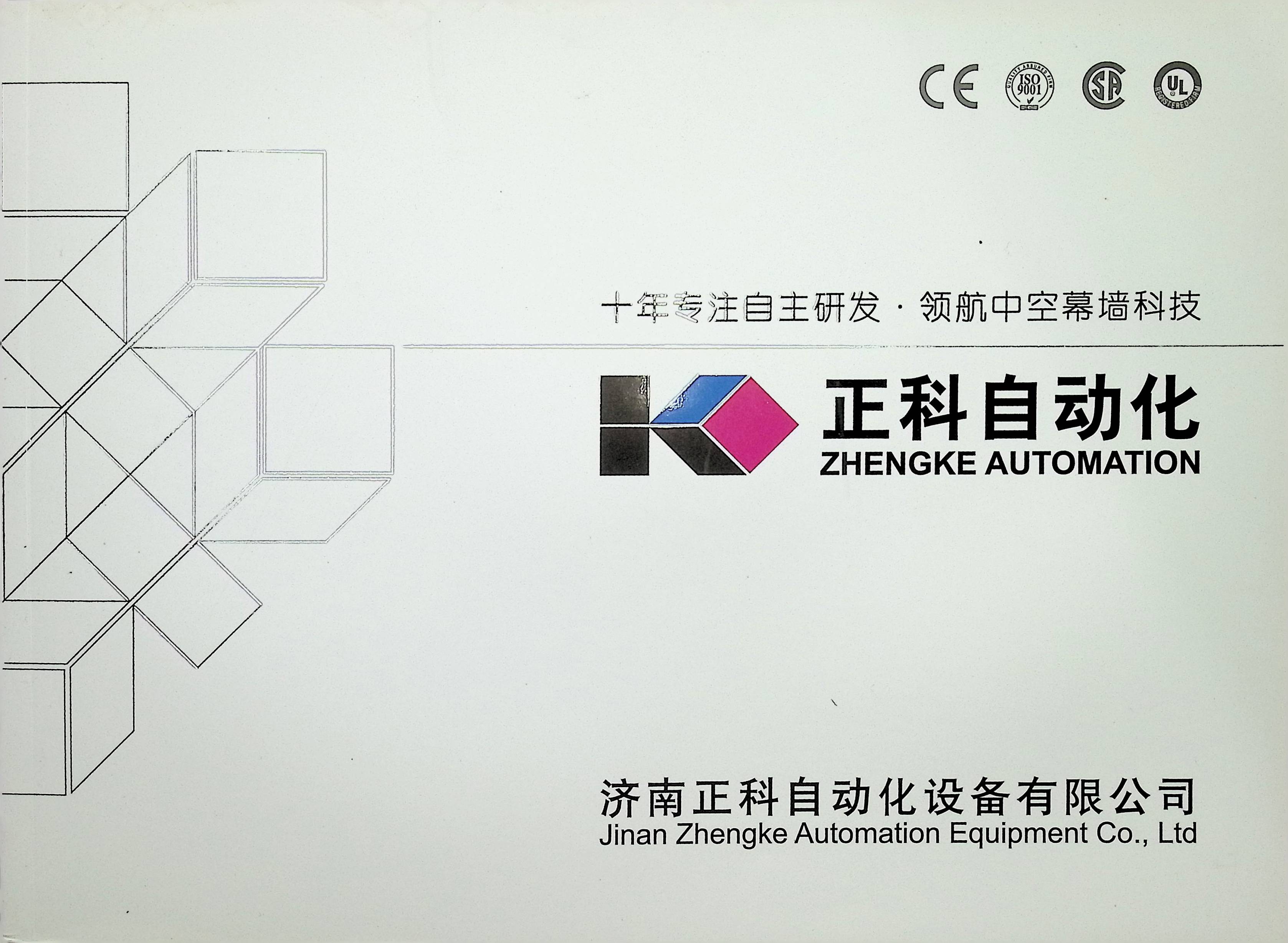 image00001.jpg