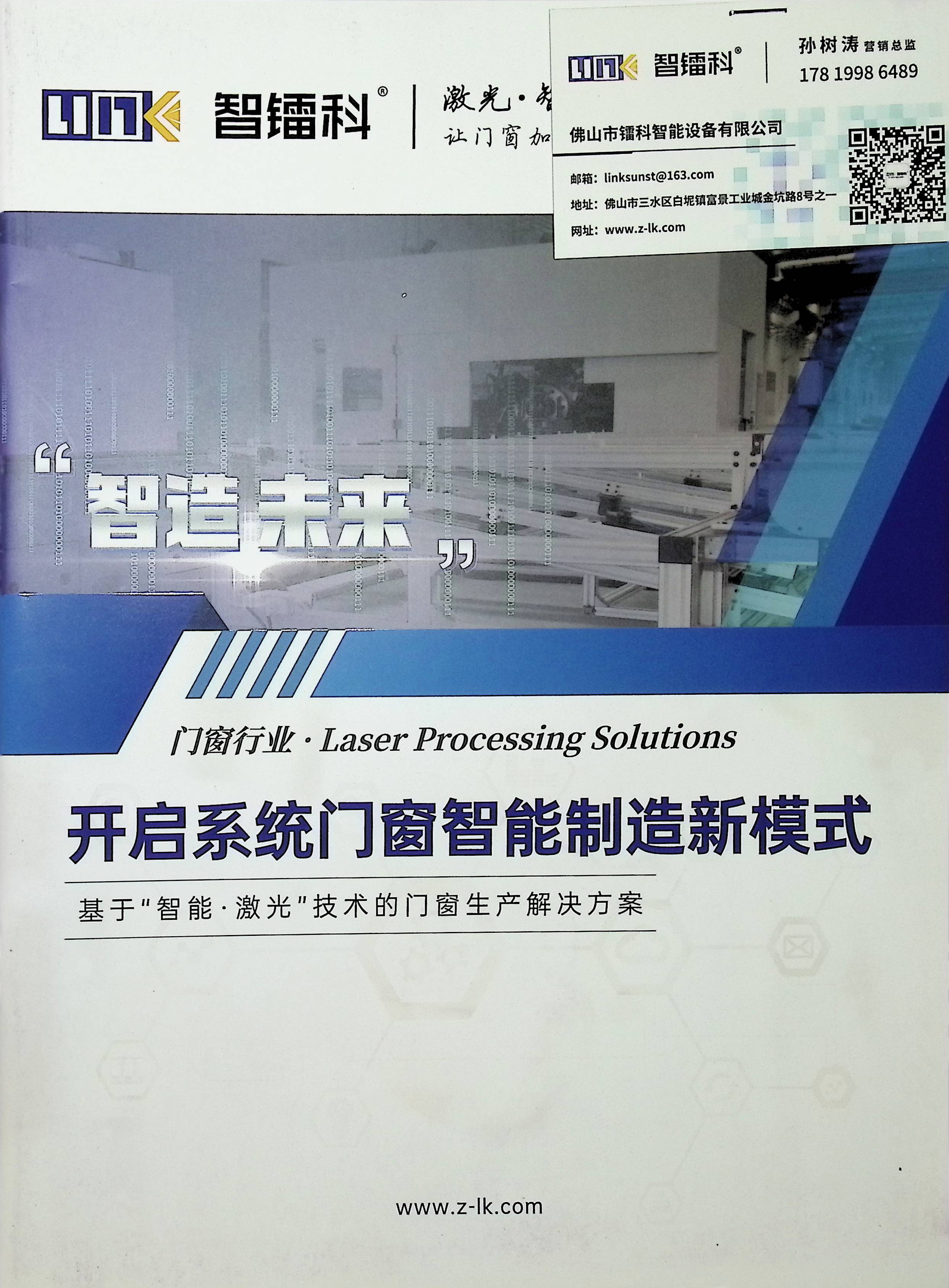 image00001.jpg