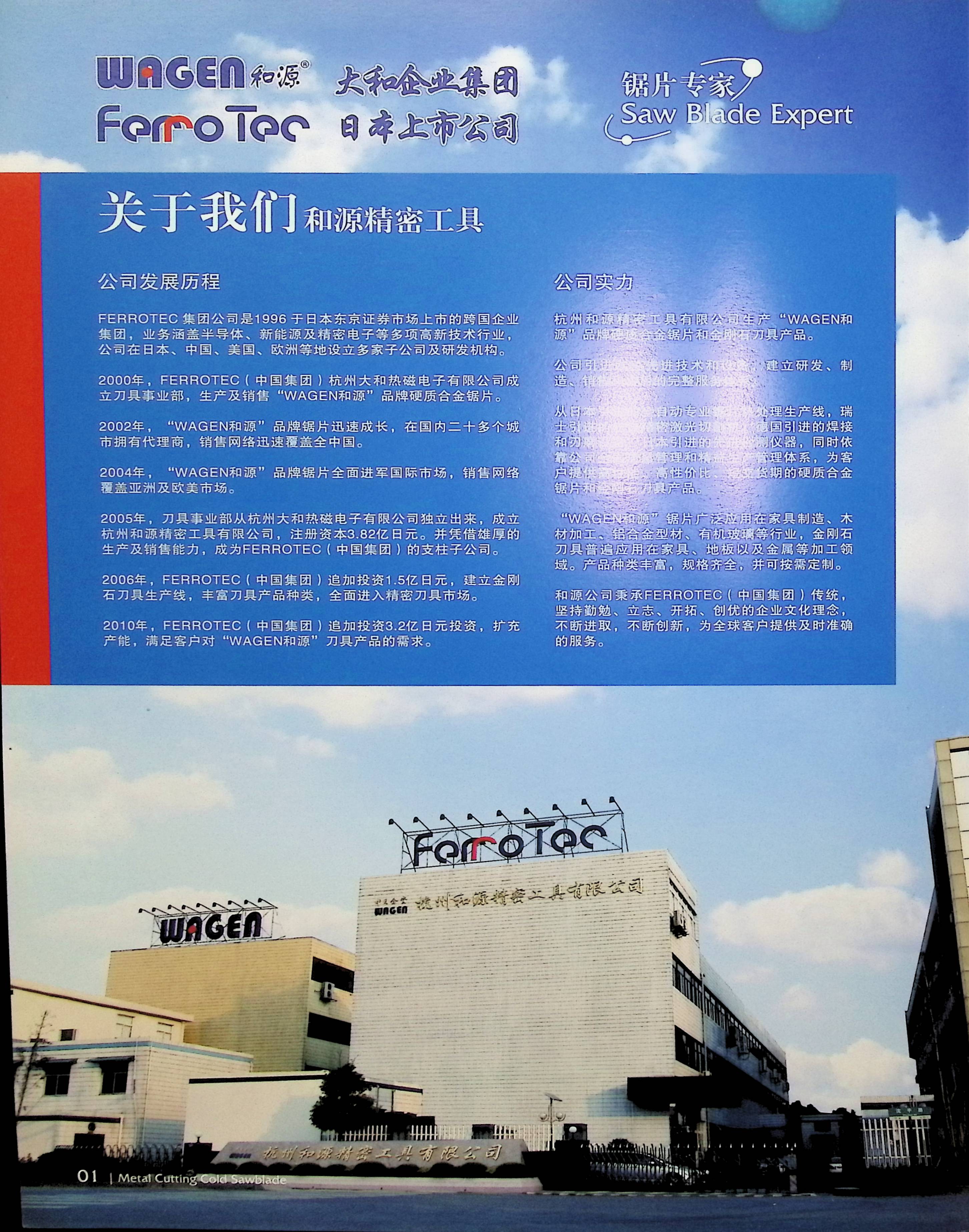 image00002.jpg