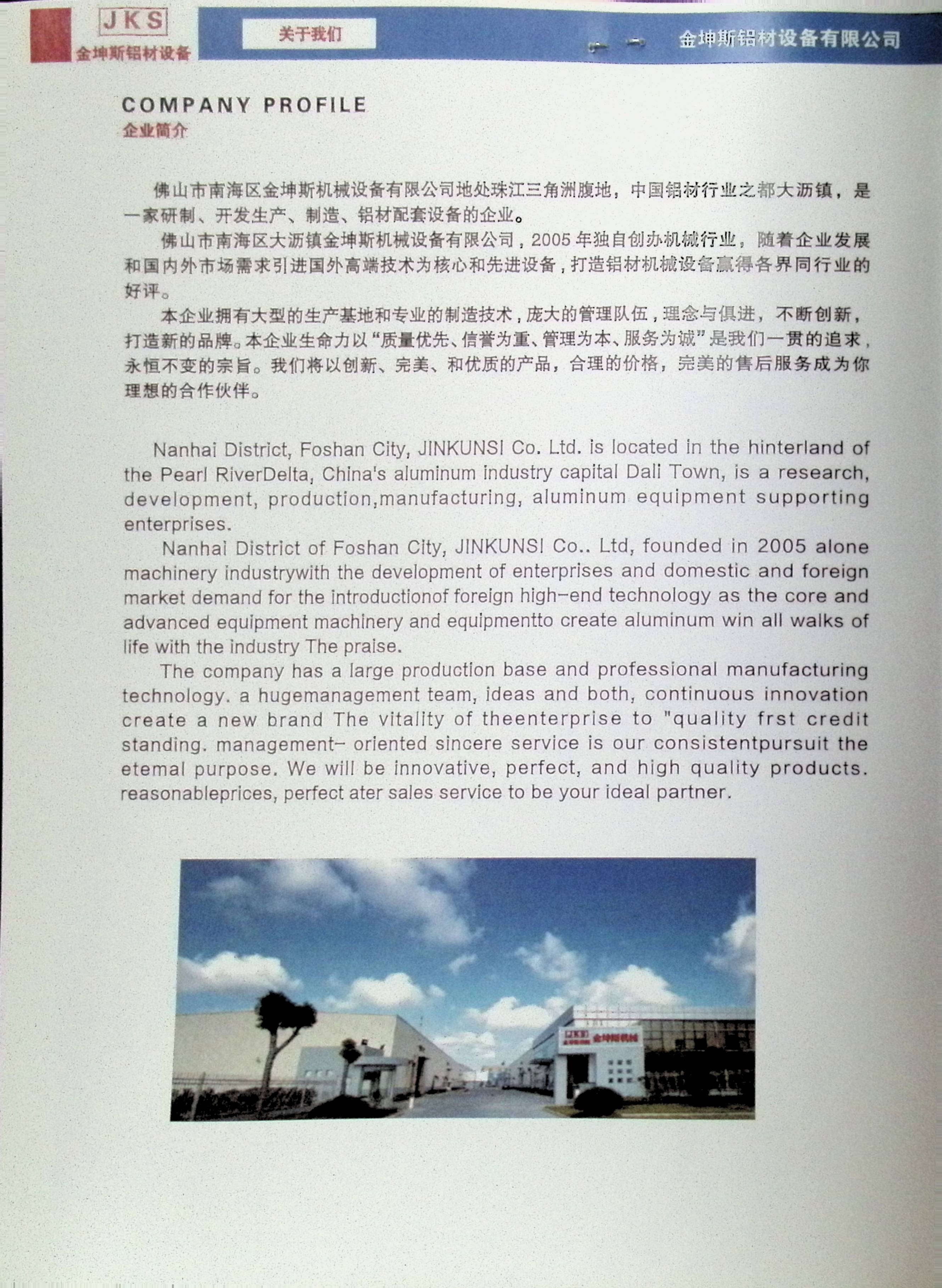 image00002.jpg