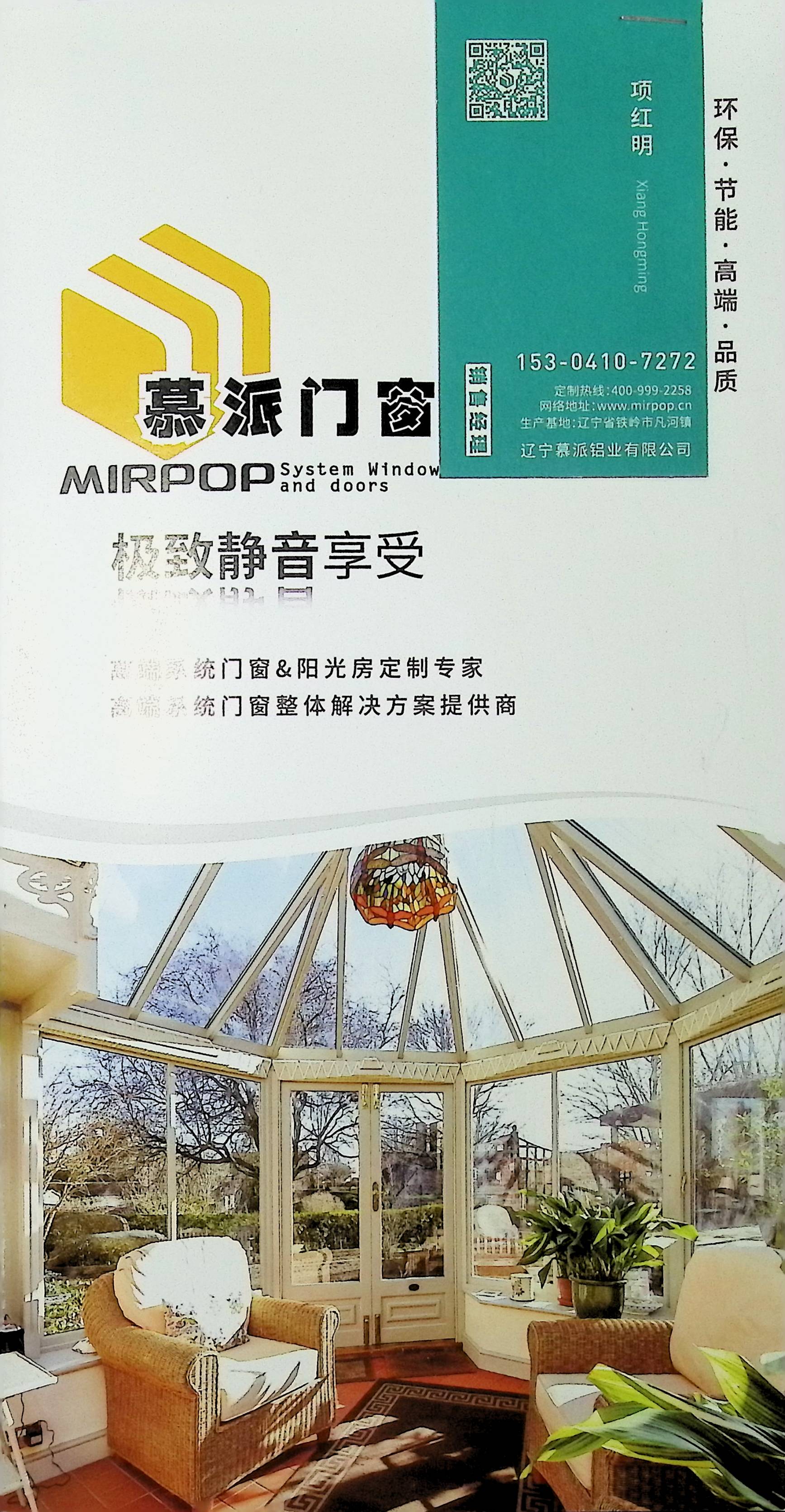 image00001.jpg