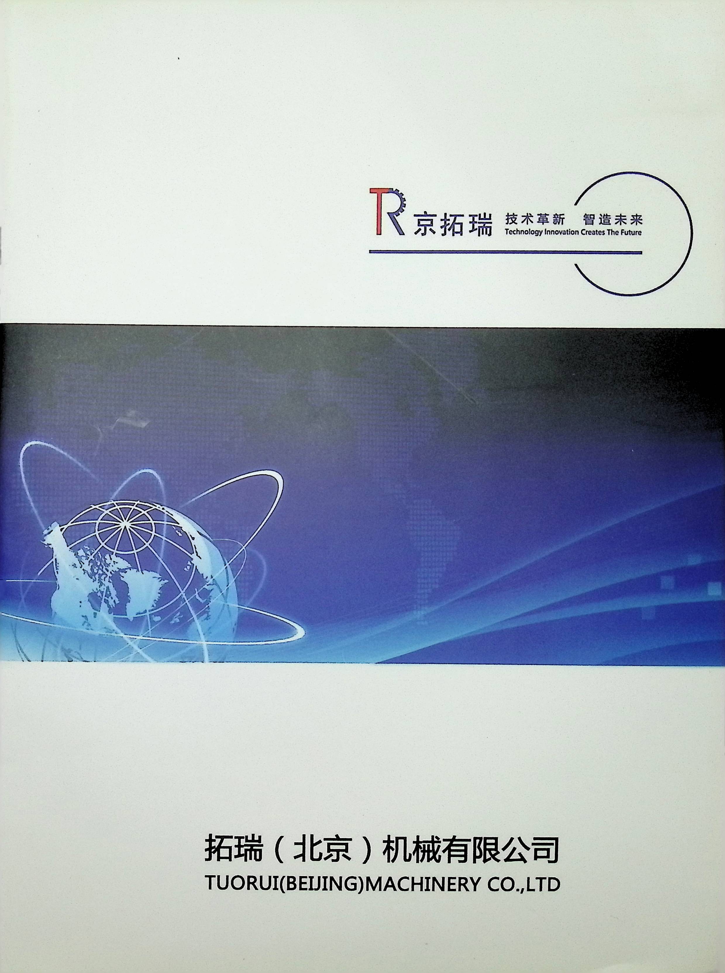 image00001.jpg