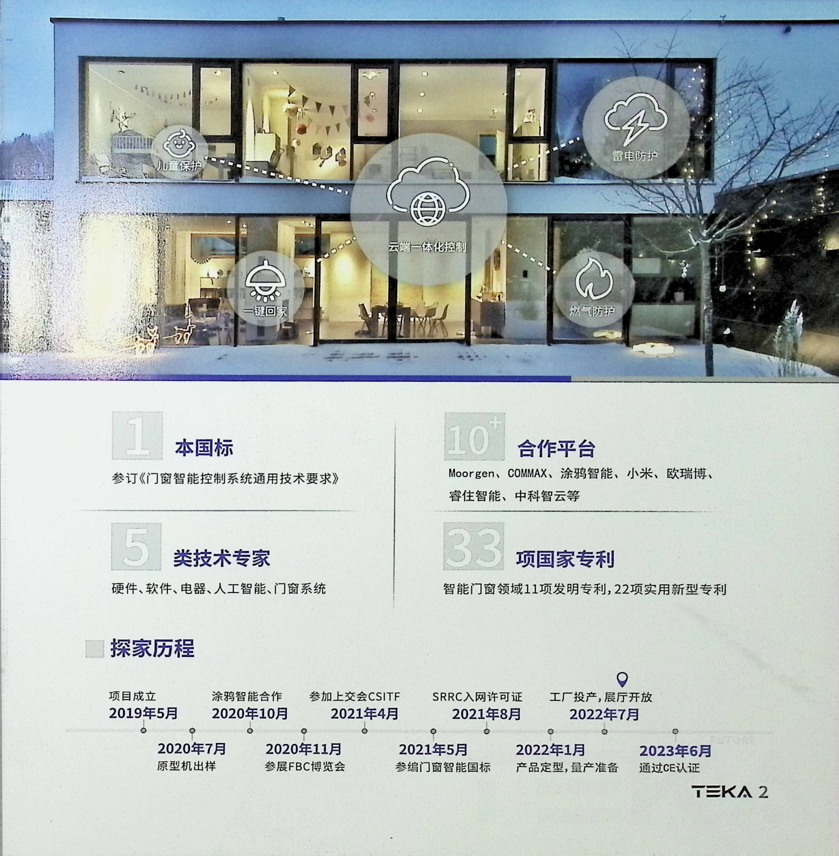 image00003.jpg