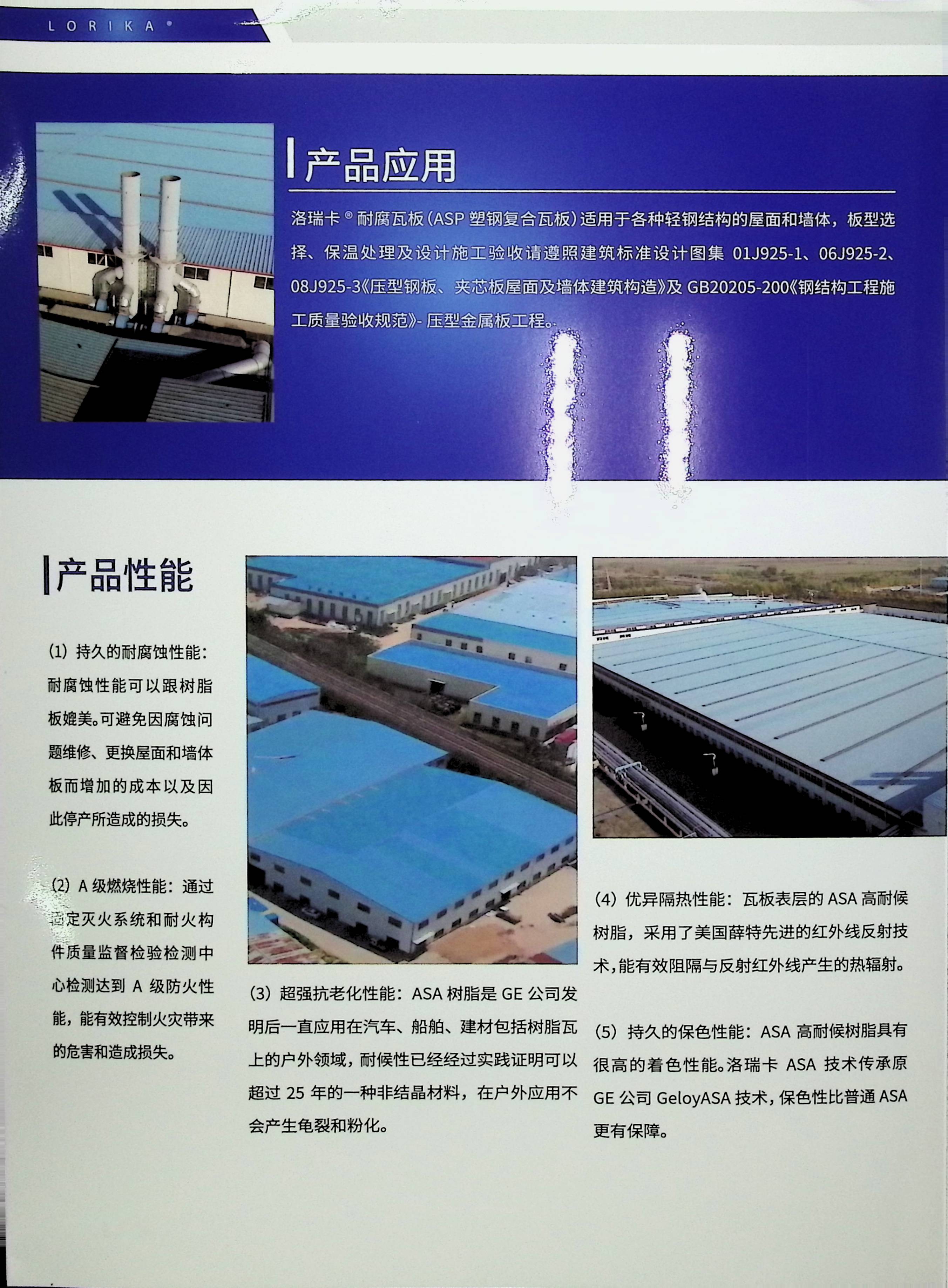 image00004.jpg
