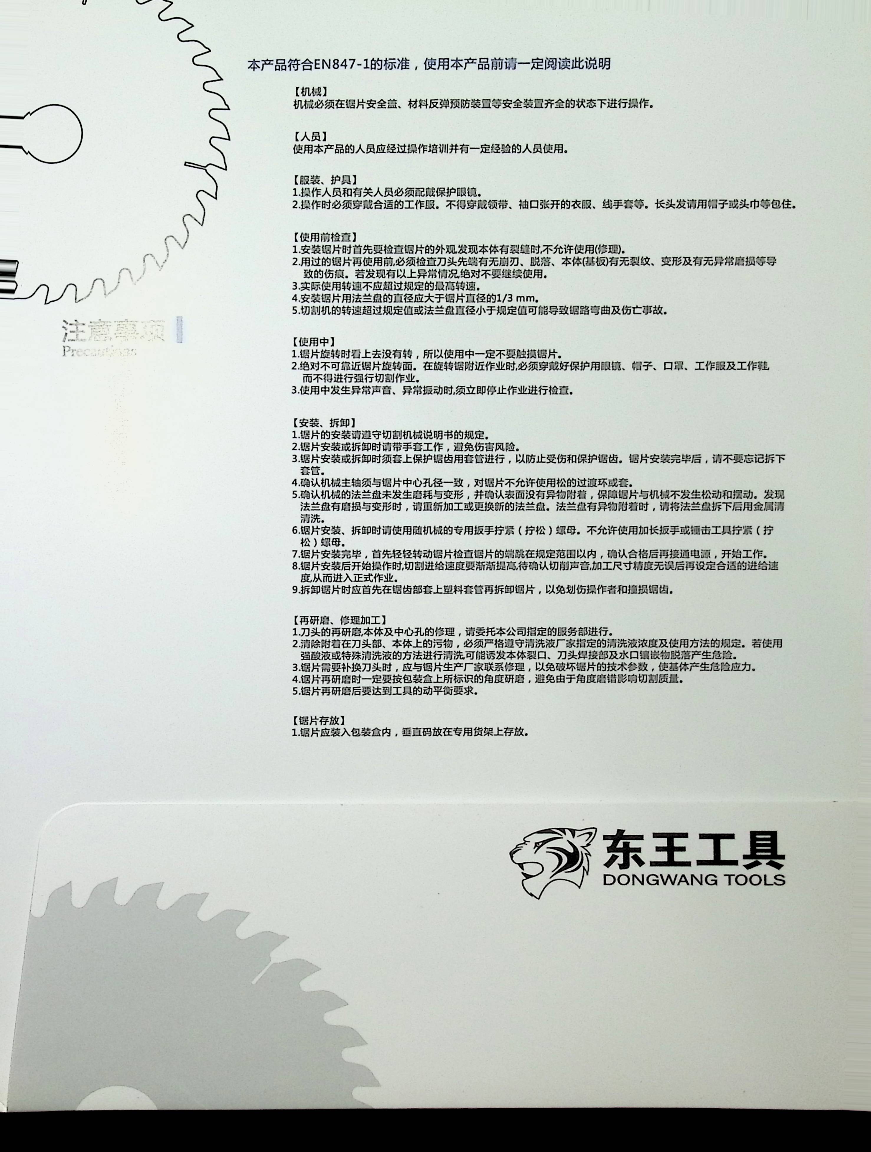 image00003.jpg