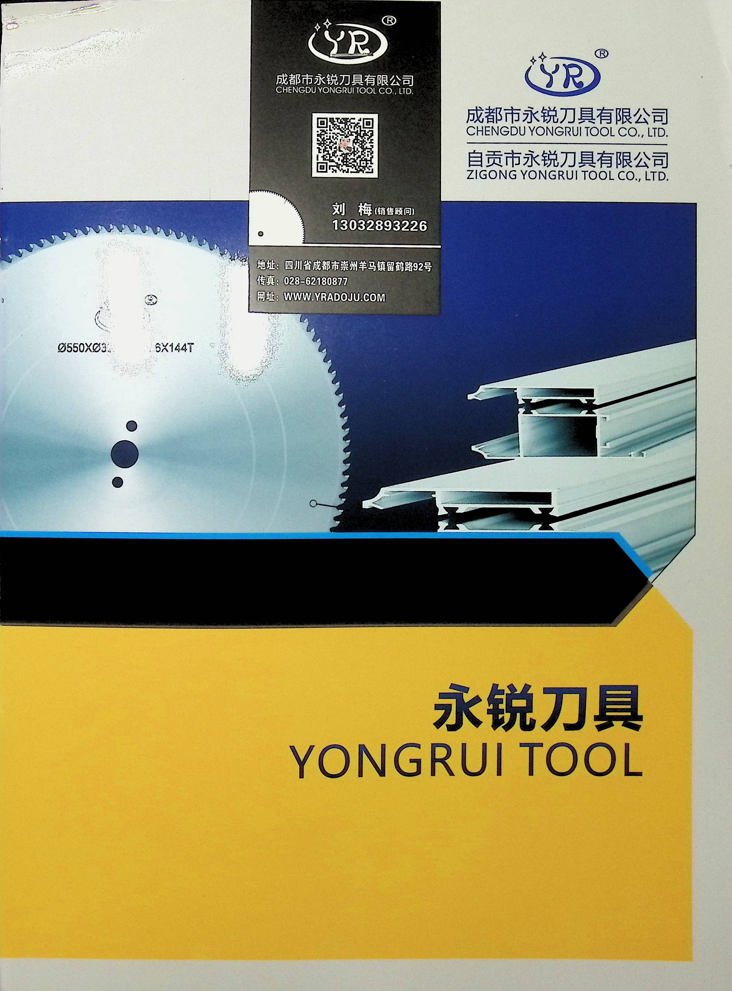 image00001.jpg