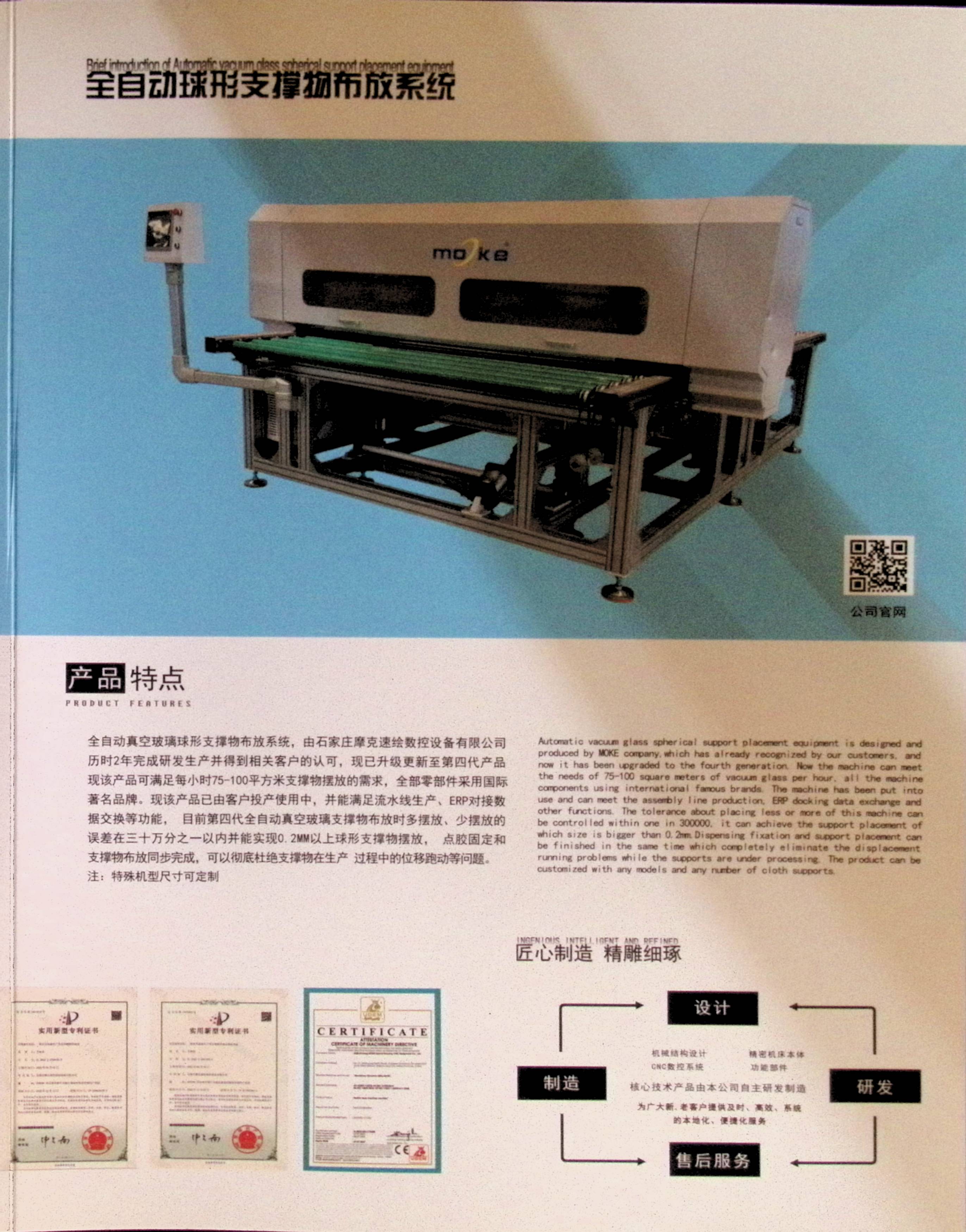 image00003.jpg