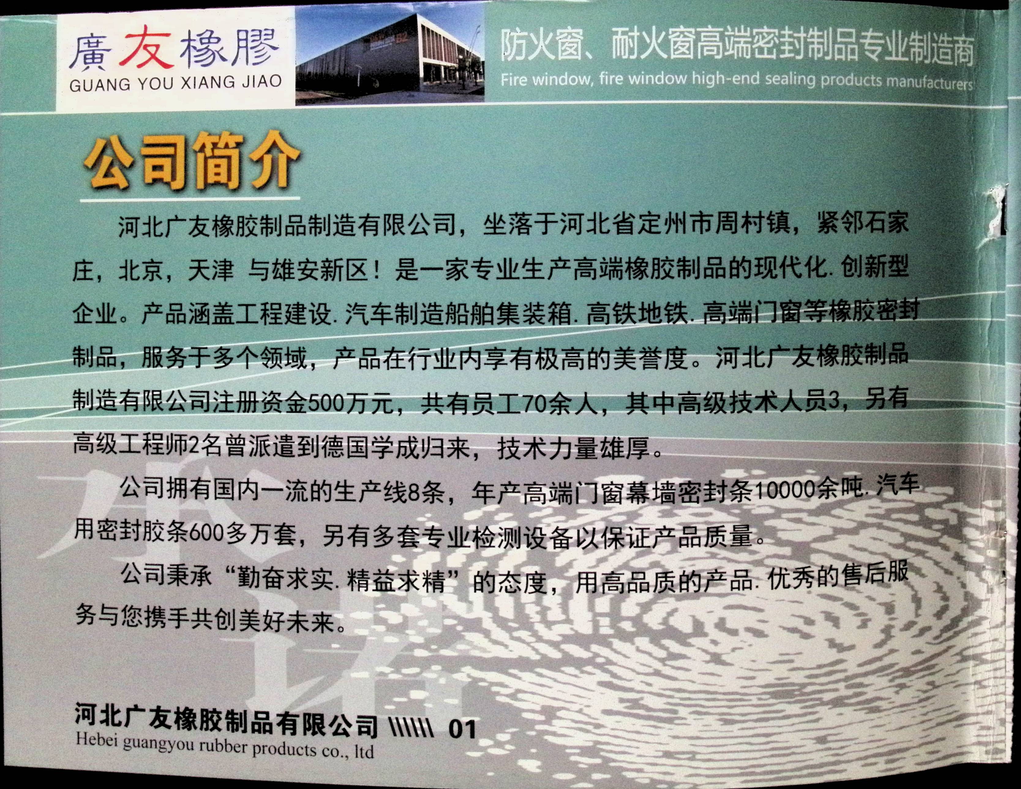 image00002.jpg