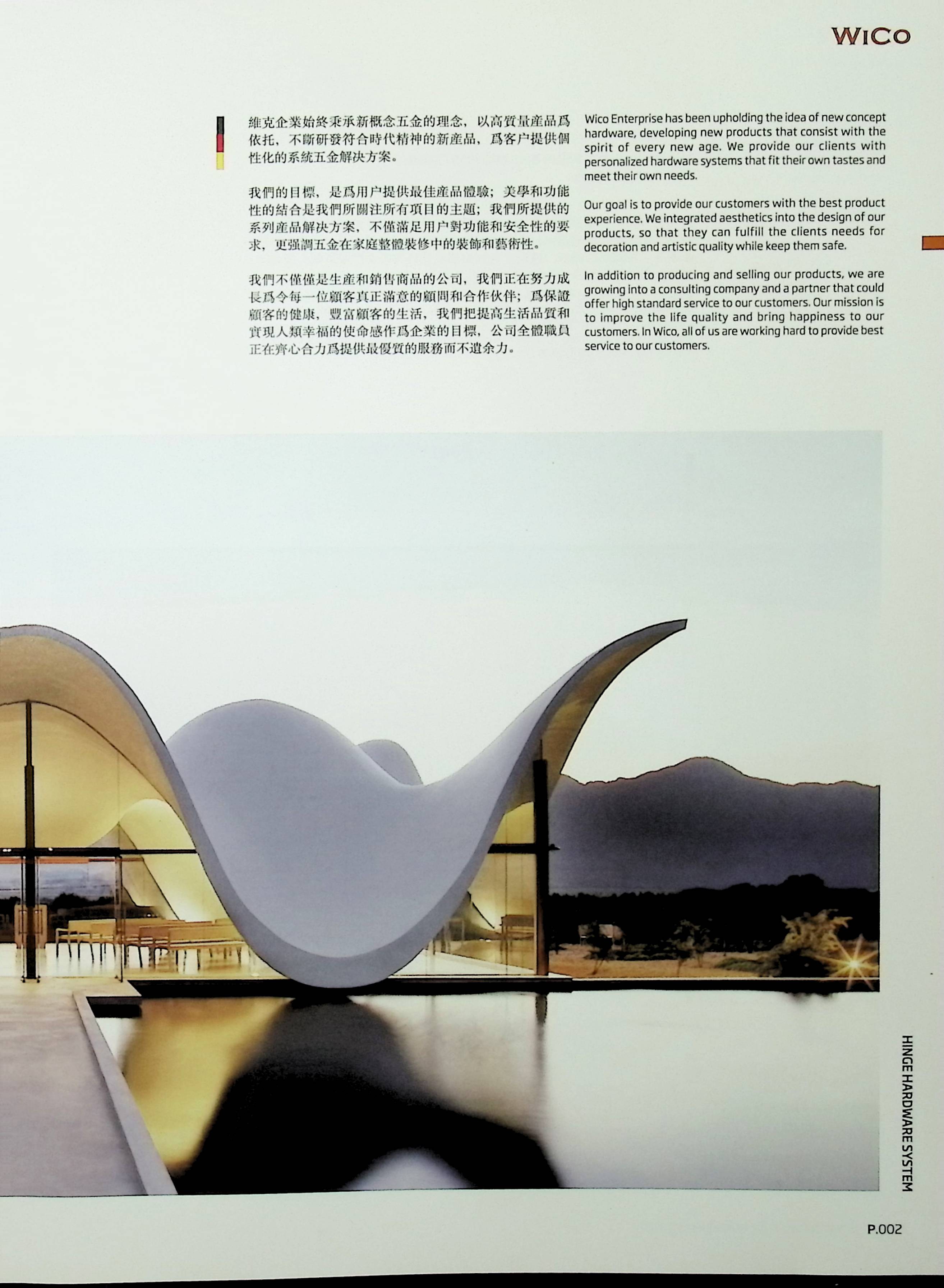 image00003.jpg
