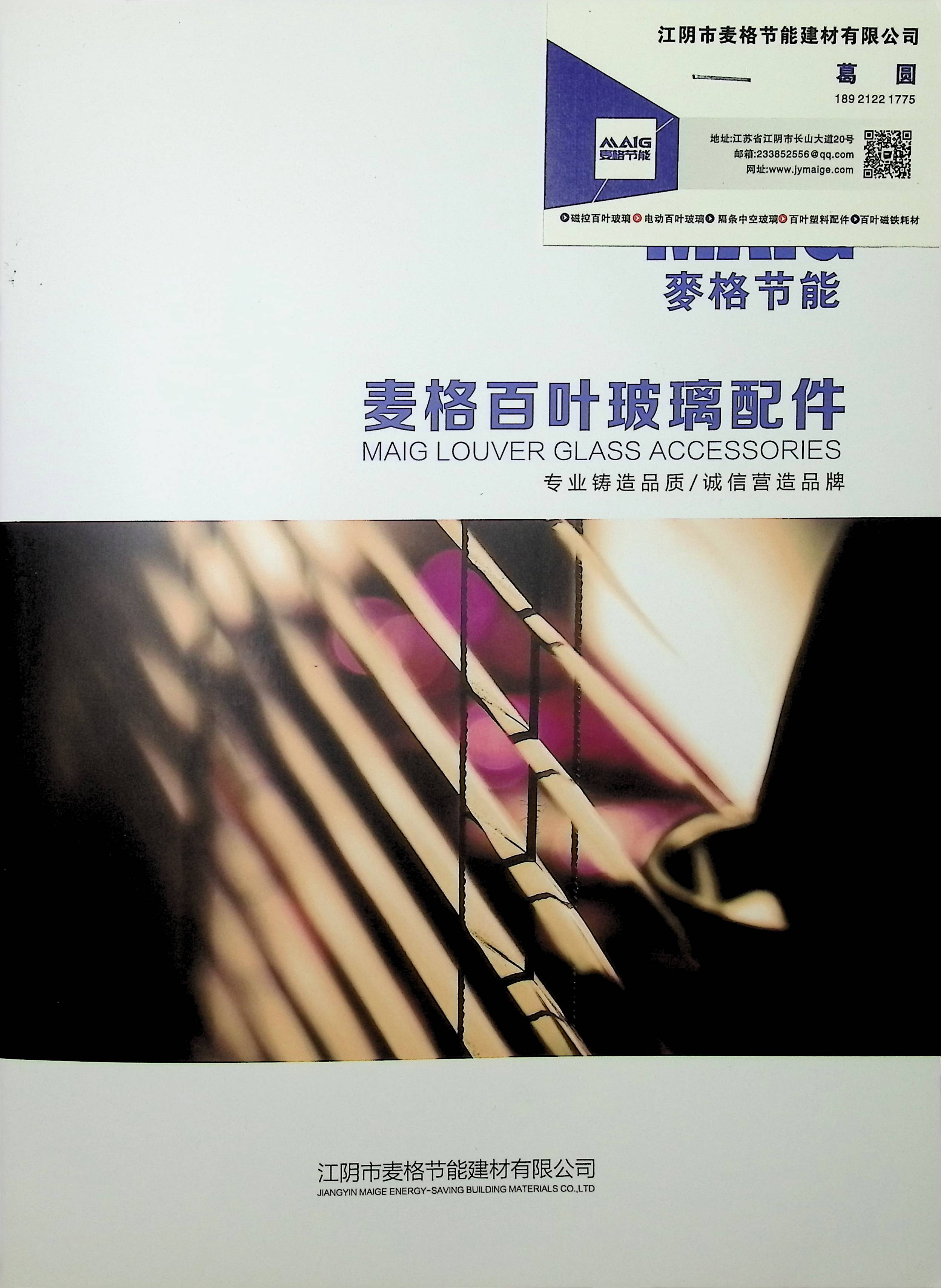 image00001.jpg