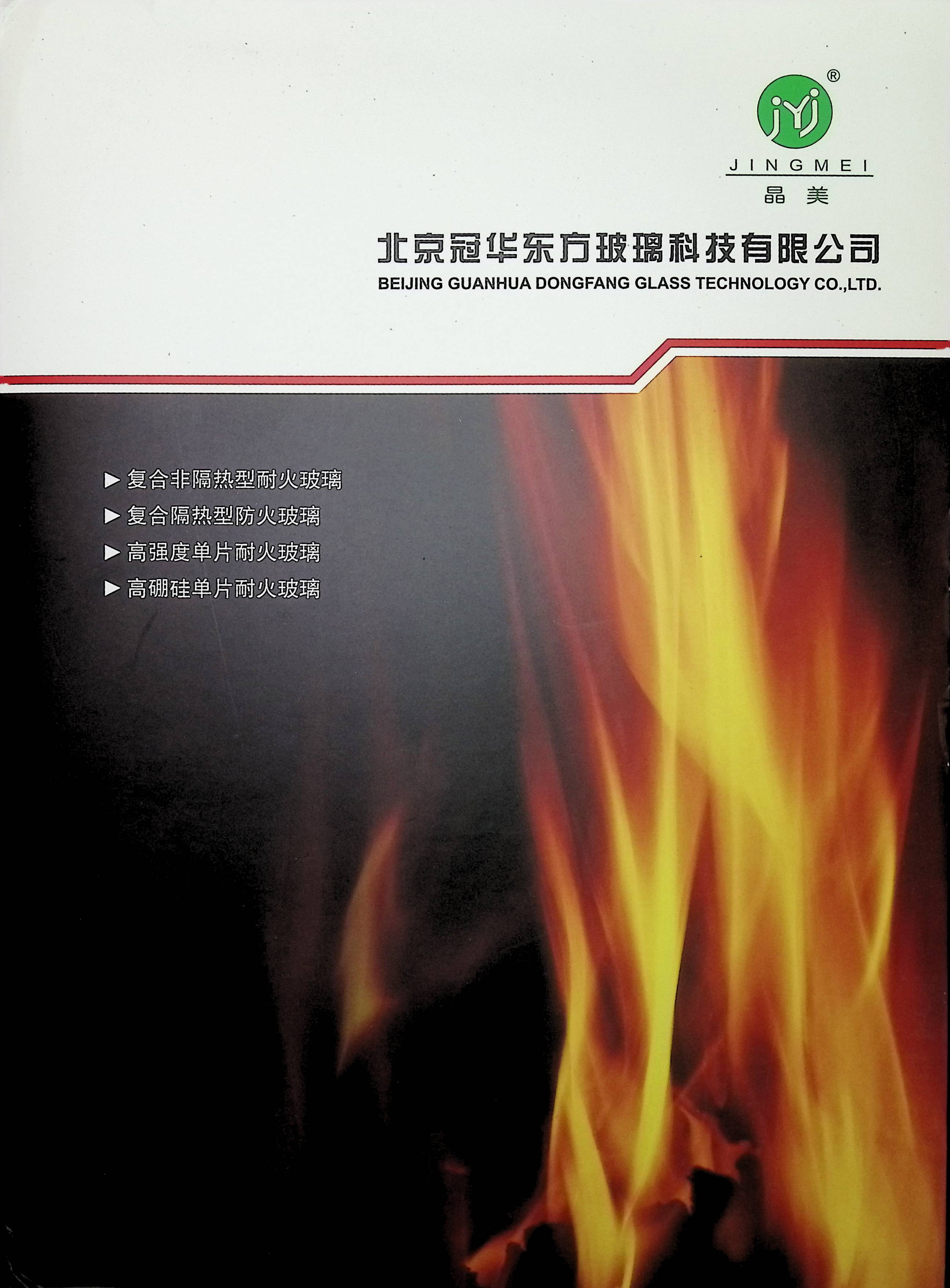 image00001.jpg
