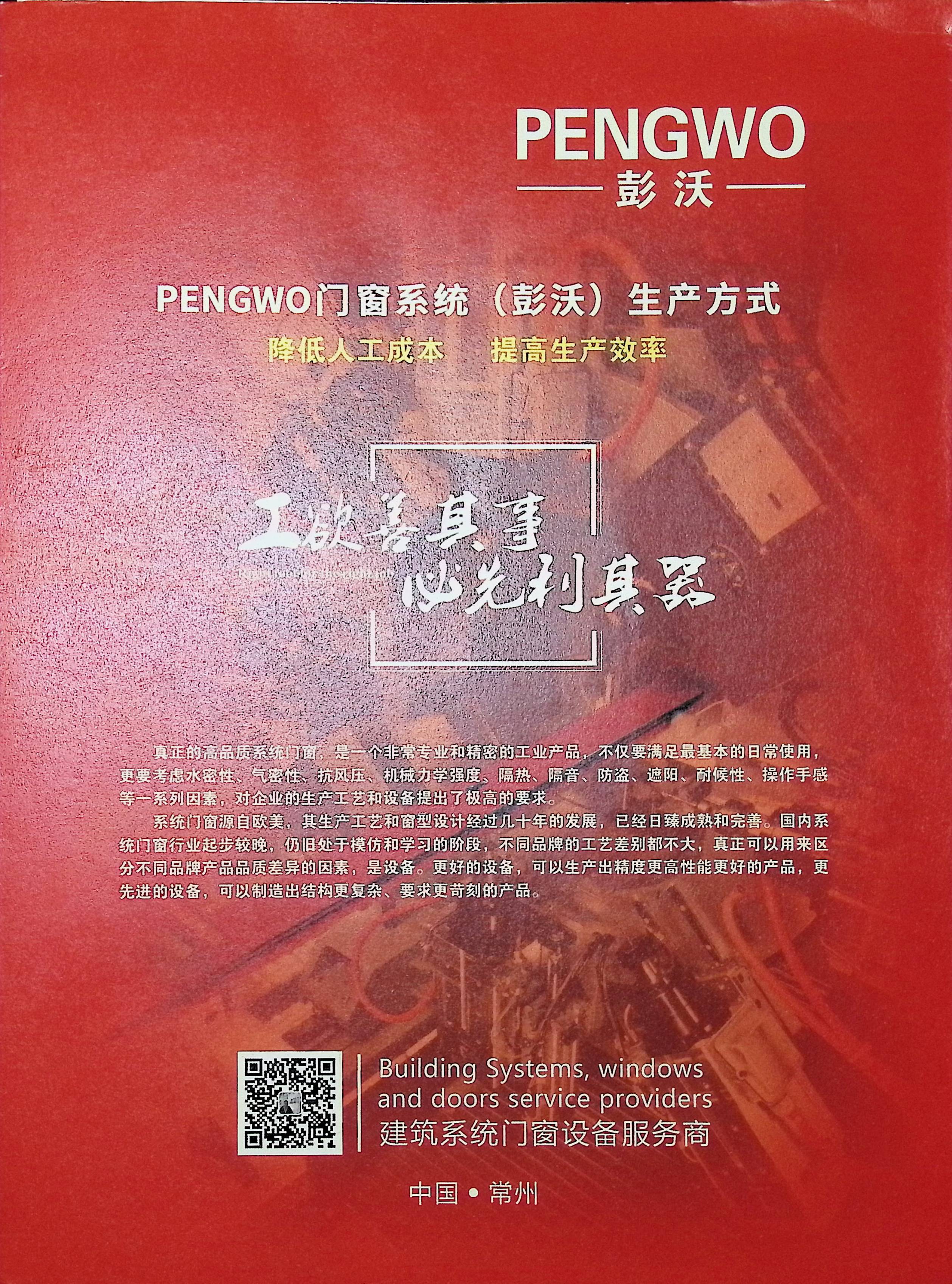 image00001.jpg
