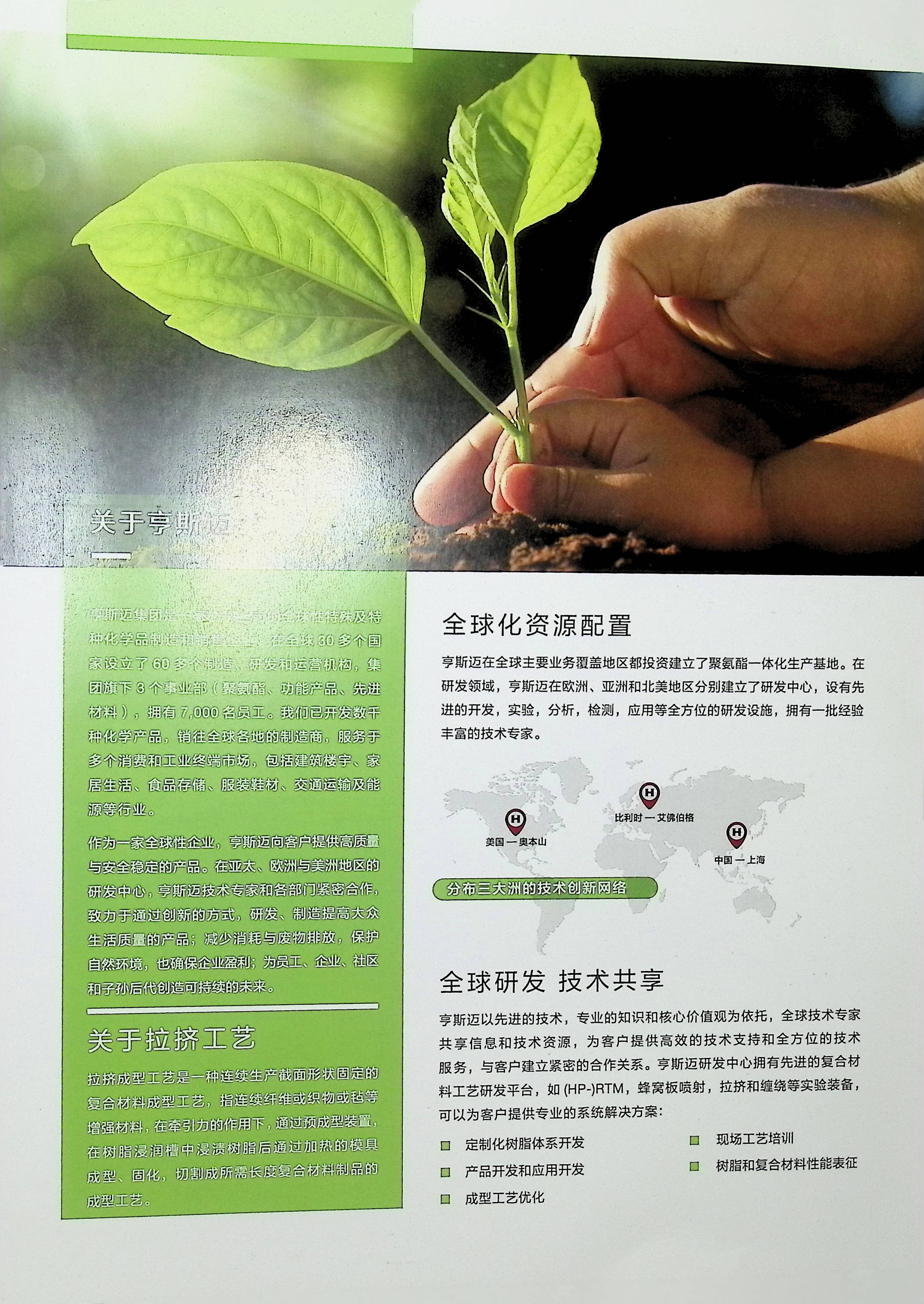 image00007.jpg