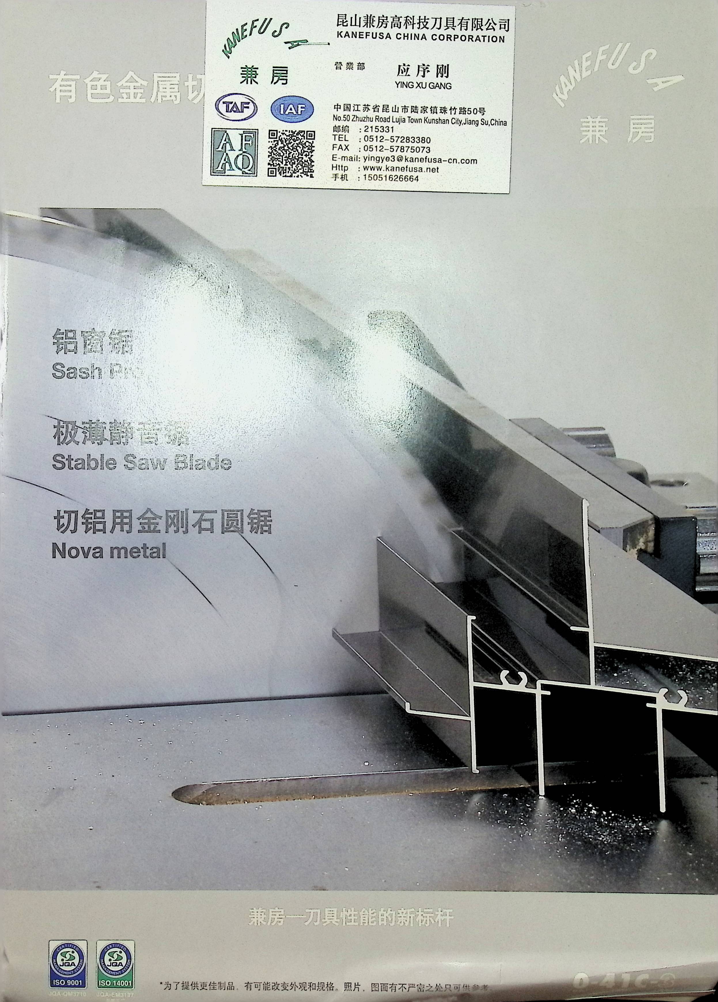 image00001.jpg