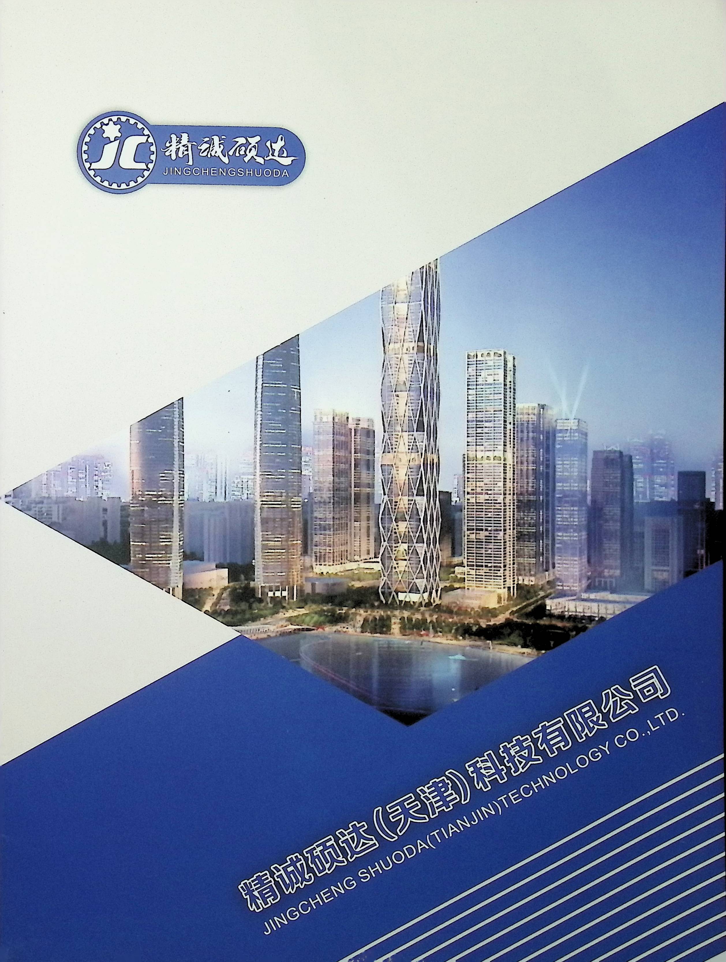 image00001.jpg