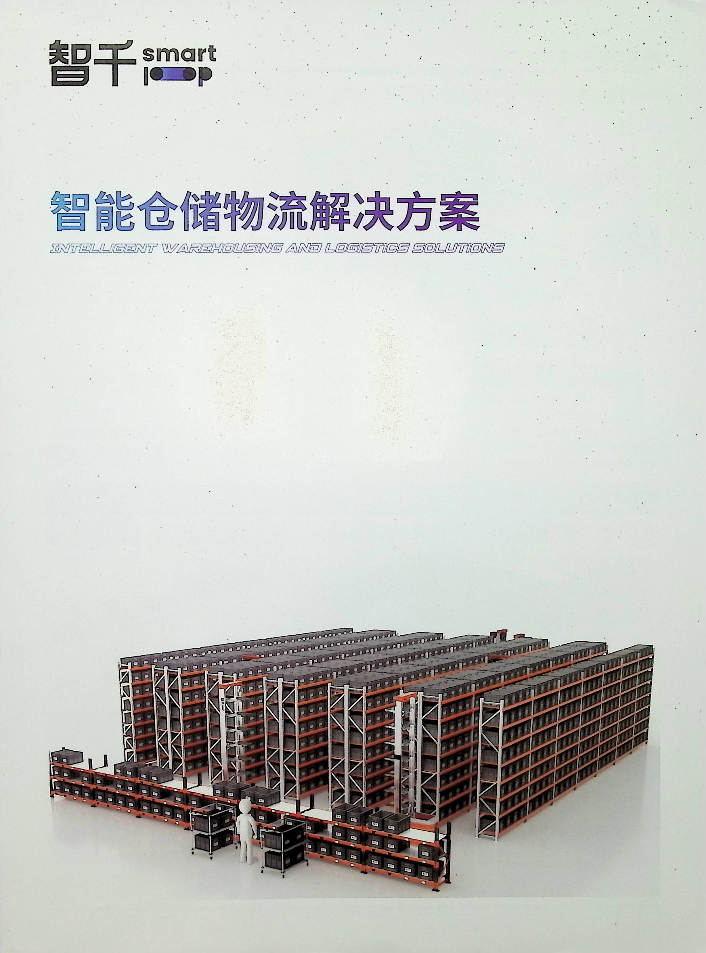 image00001.jpg