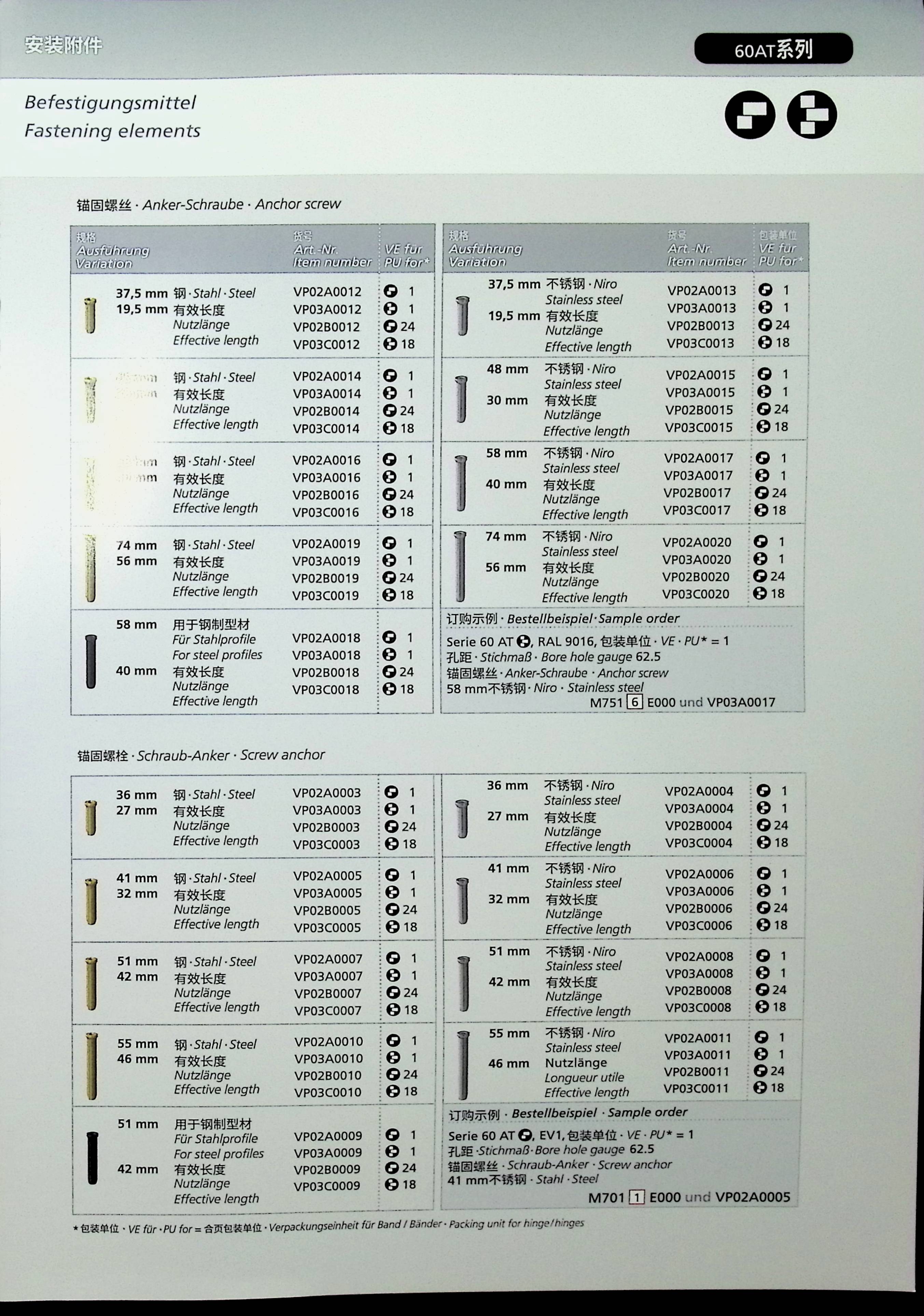 image00005.jpg