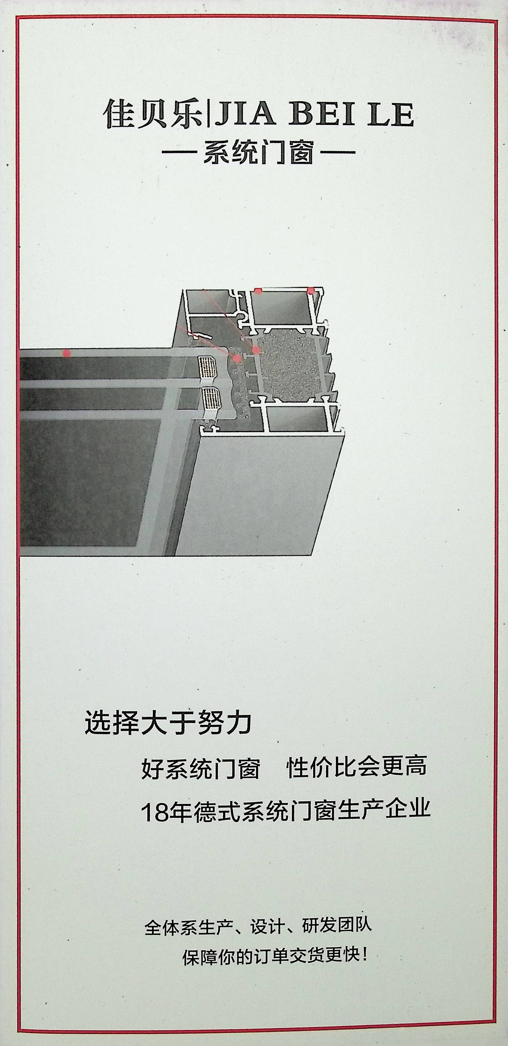 image00001.jpg