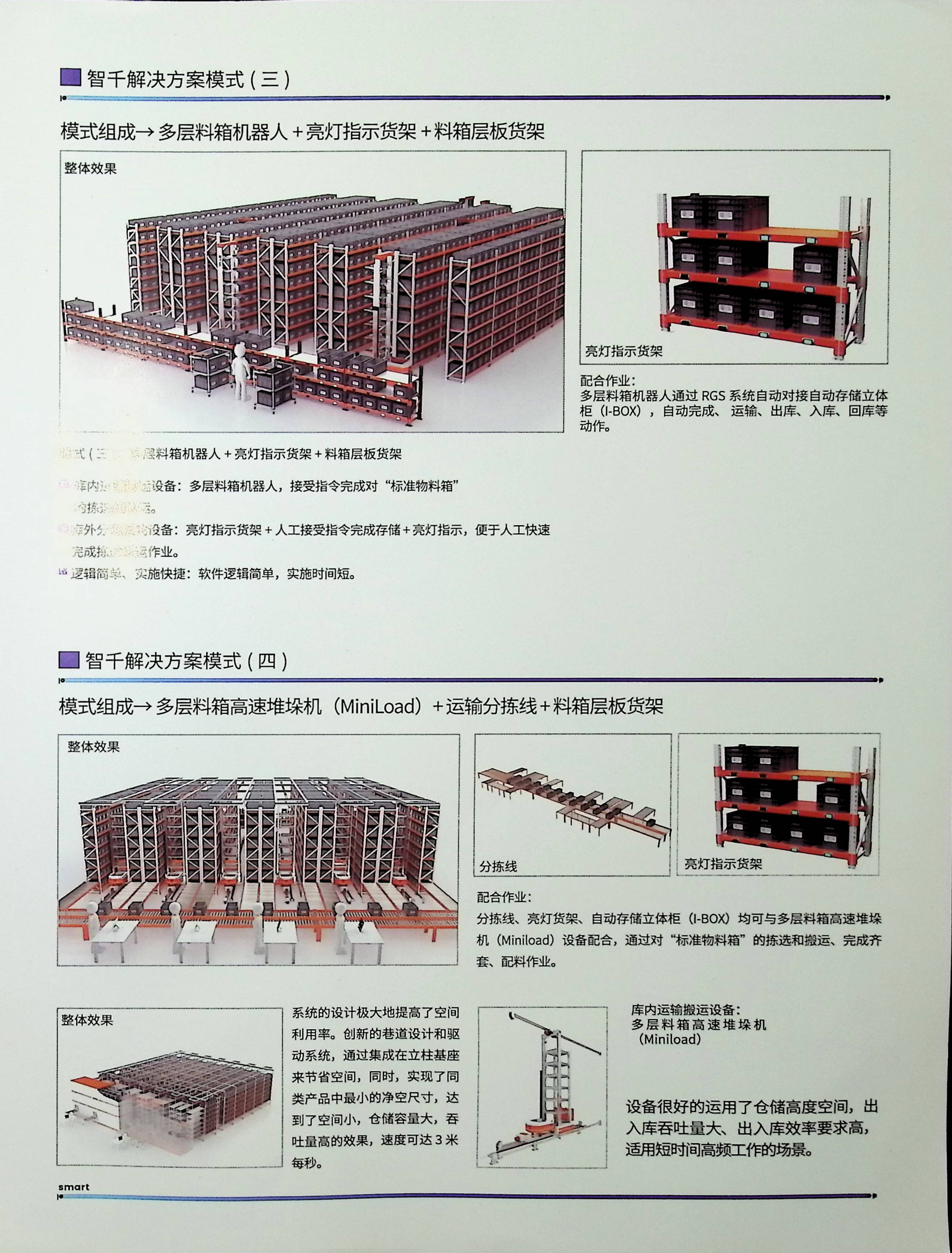 image00003.jpg
