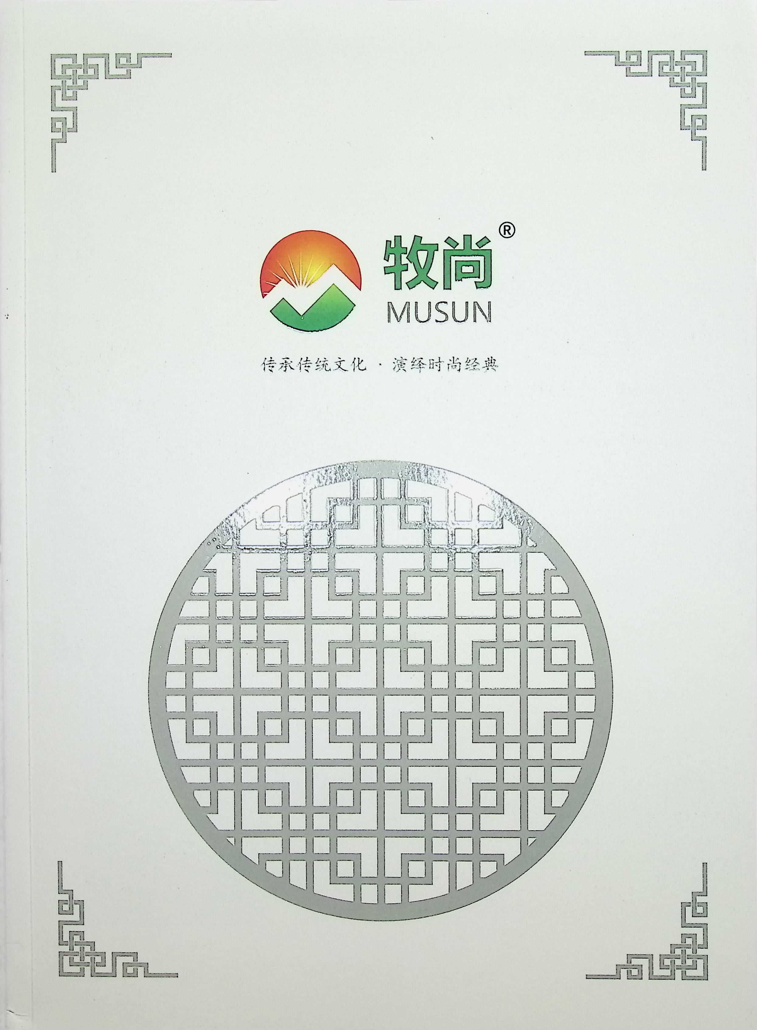 image00001.jpg