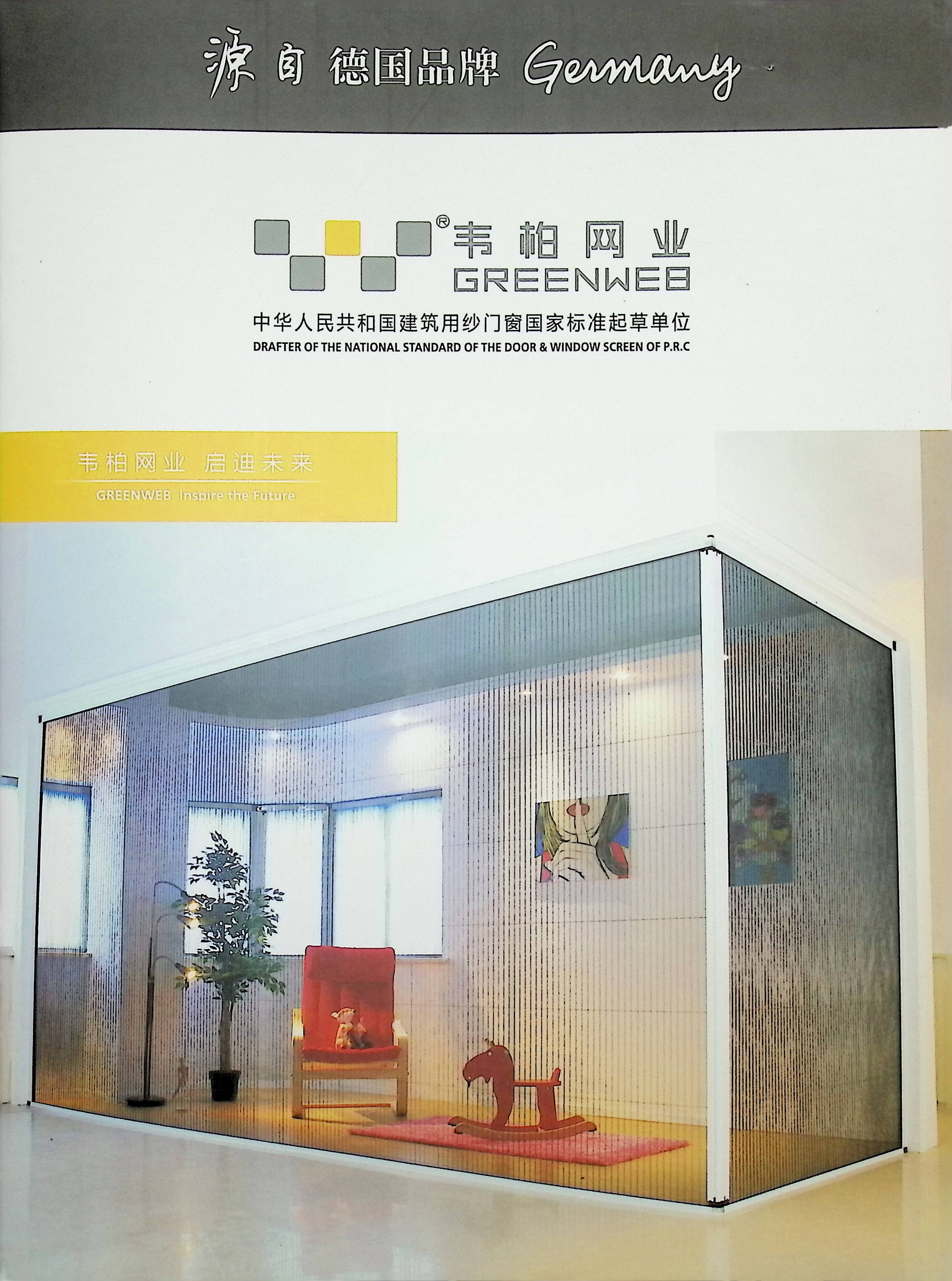 image00001.jpg
